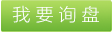 木材干燥機，除濕干燥機，冷凍干燥機，真空冷凍干燥機，噴霧干燥機。干燥機廠家，干燥機生產(chǎn)廠家，常州干燥機廠 